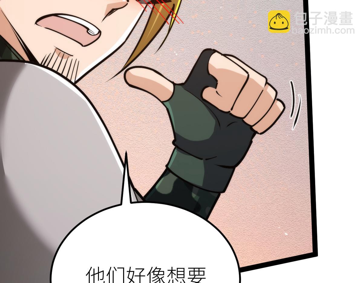 第68话 枪斗术发威19