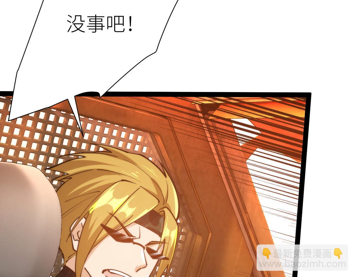 第68话 枪斗术发威3
