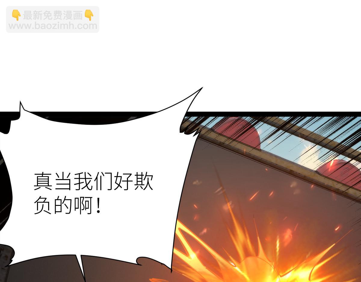 第68话 枪斗术发威61