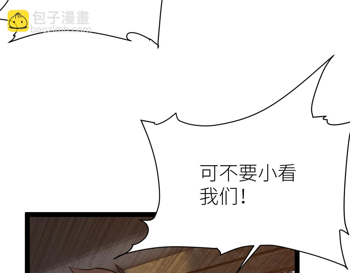 第68话 枪斗术发威74