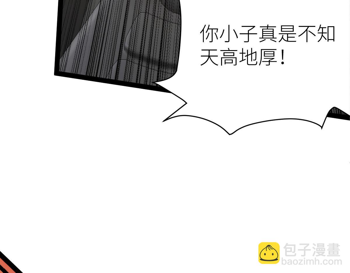 第68话 枪斗术发威83