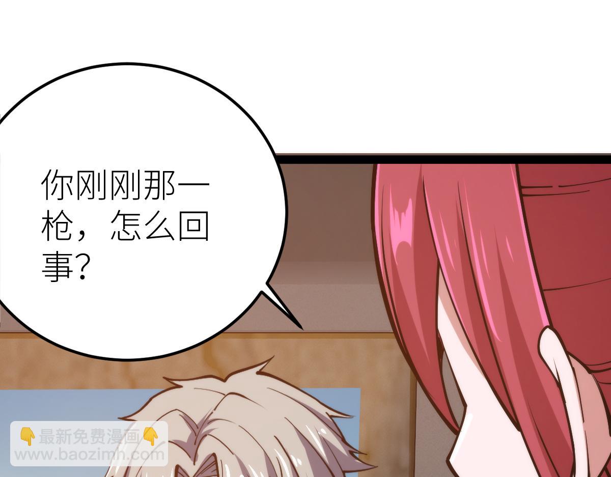 第68话 枪斗术发威99
