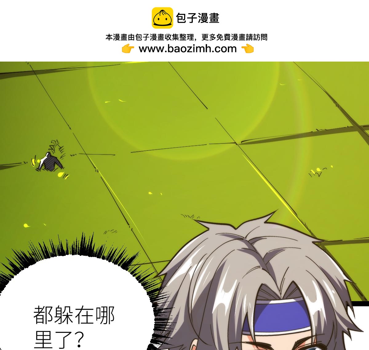 第70话 征召1