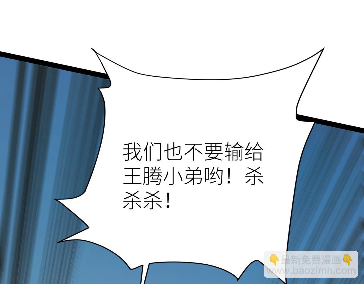 第70话 征召16