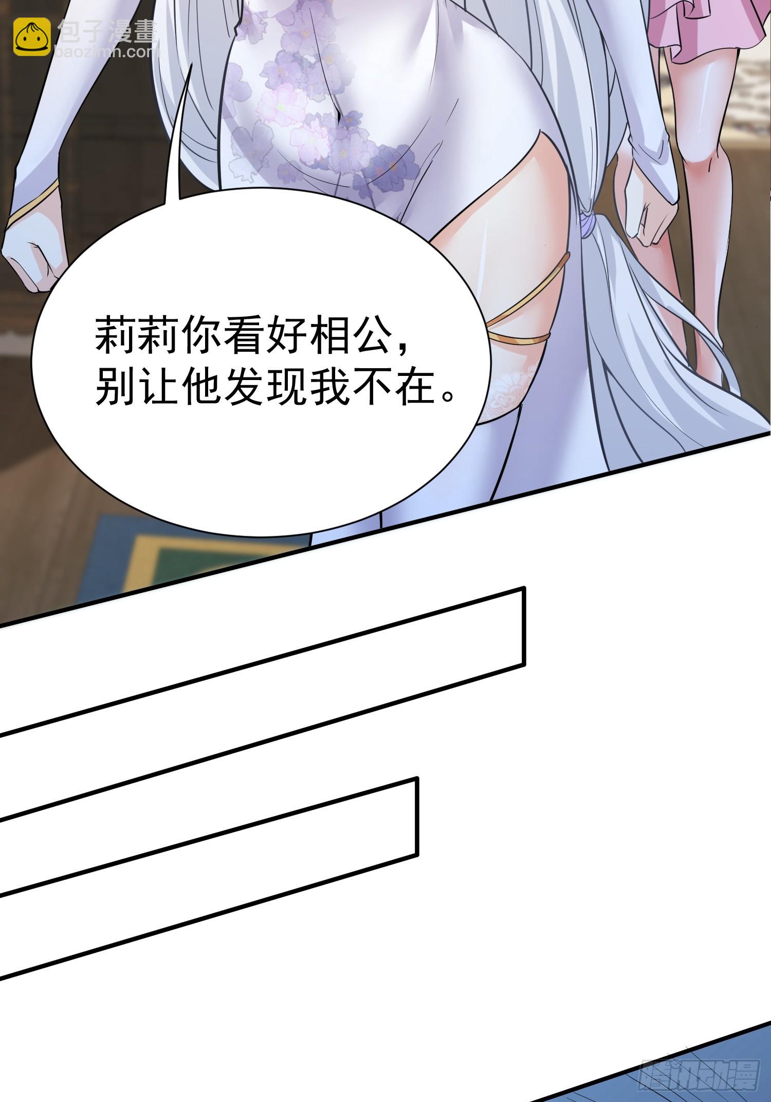 第4话 门主契书13