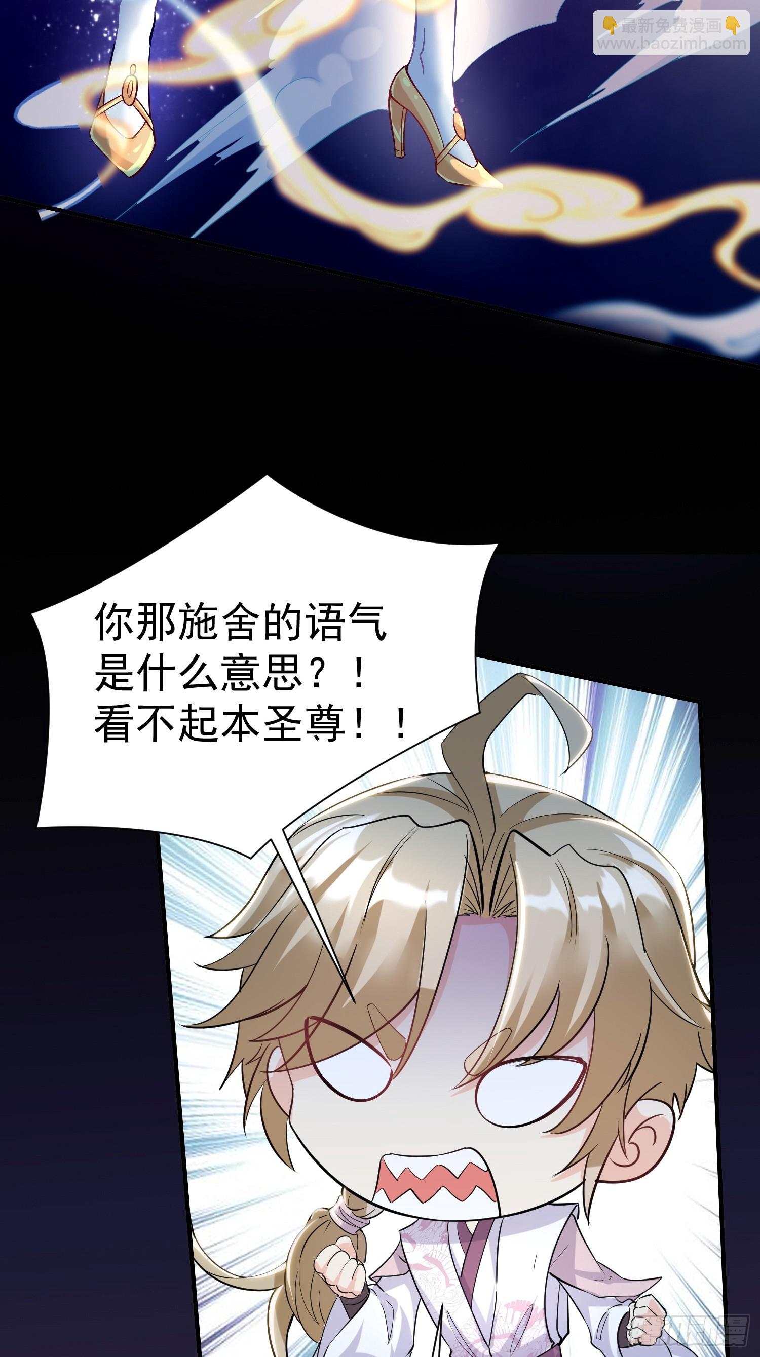 第4话 门主契书20