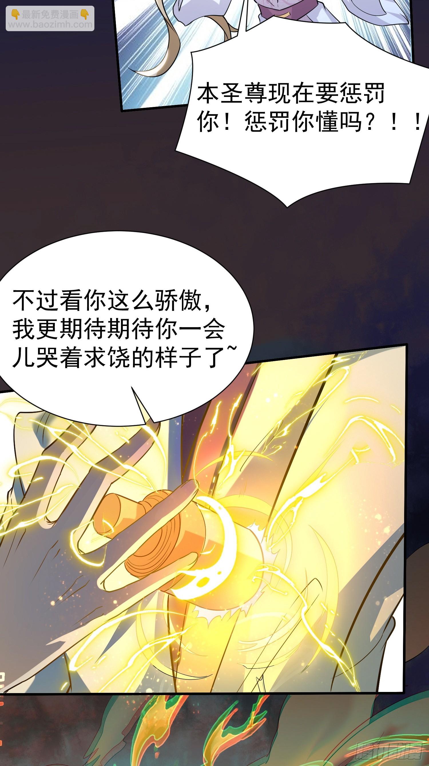 第4话 门主契书21
