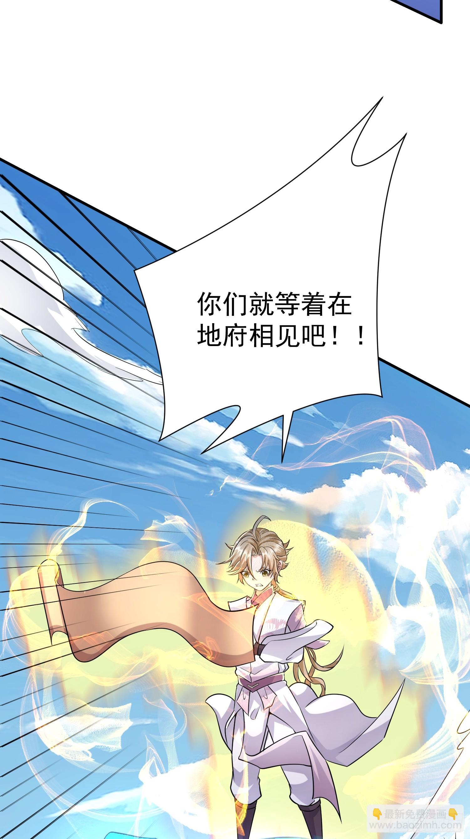 第4话 门主契书29