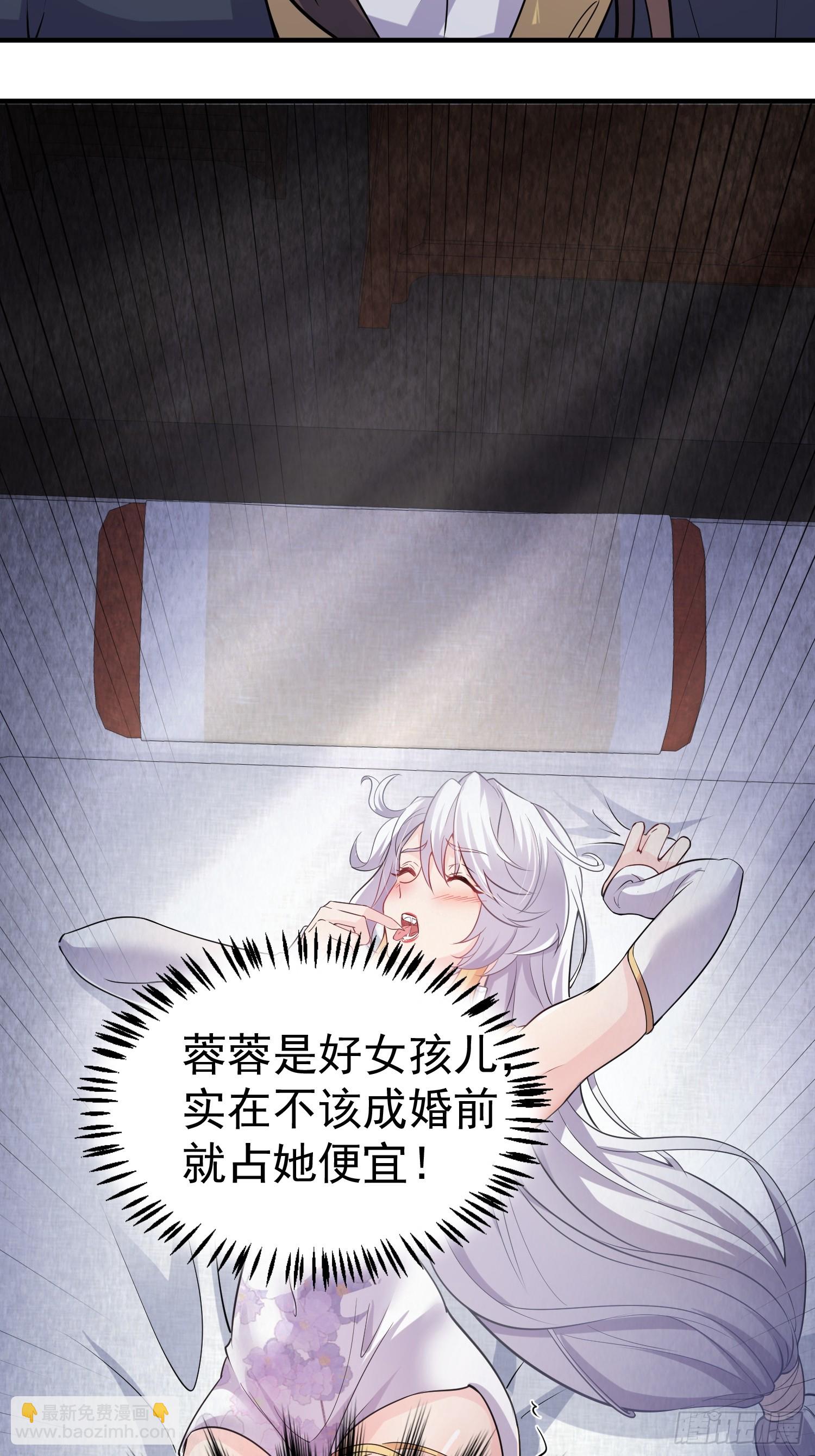 第4话 门主契书3