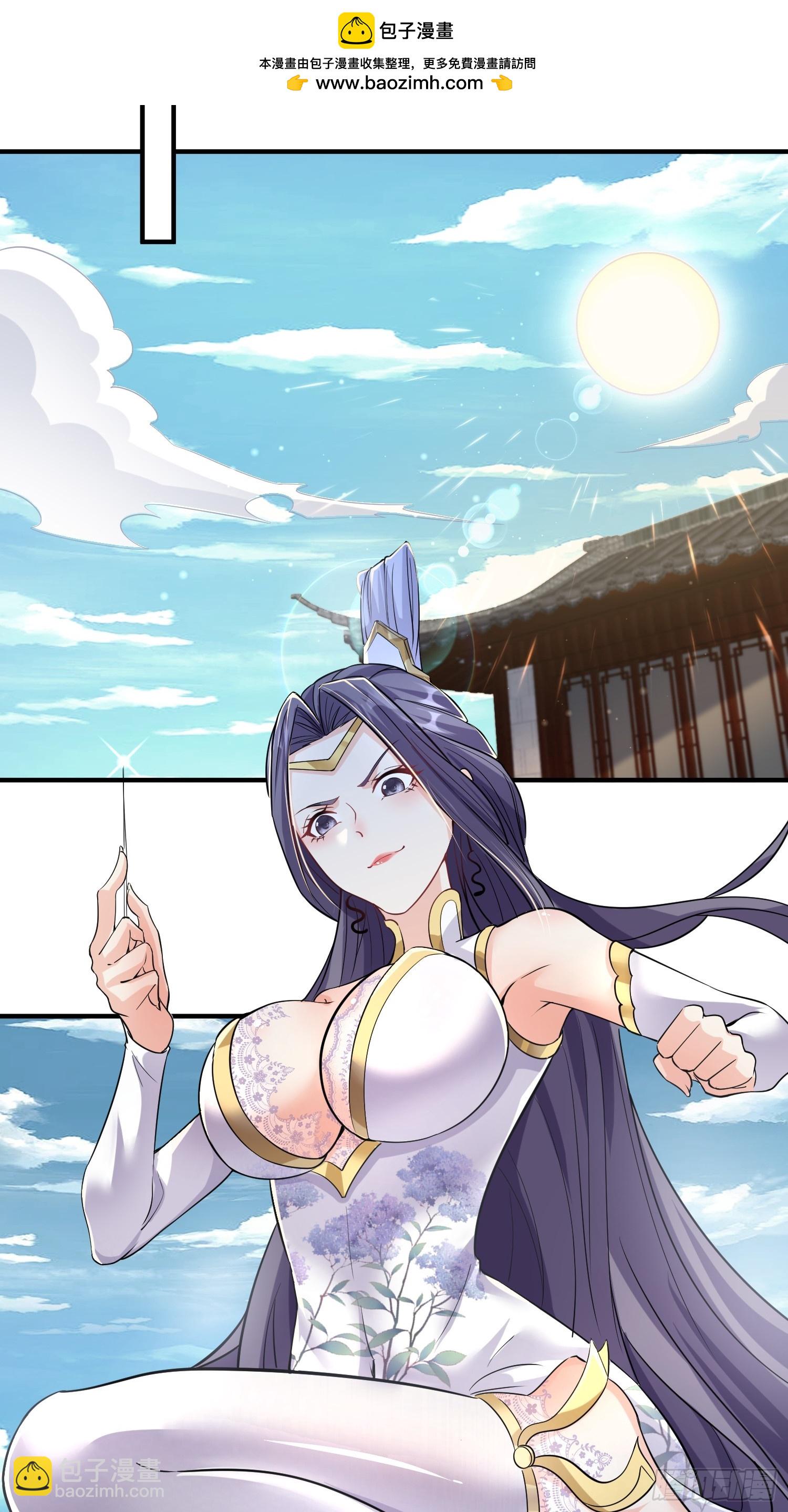 第4话 门主契书32