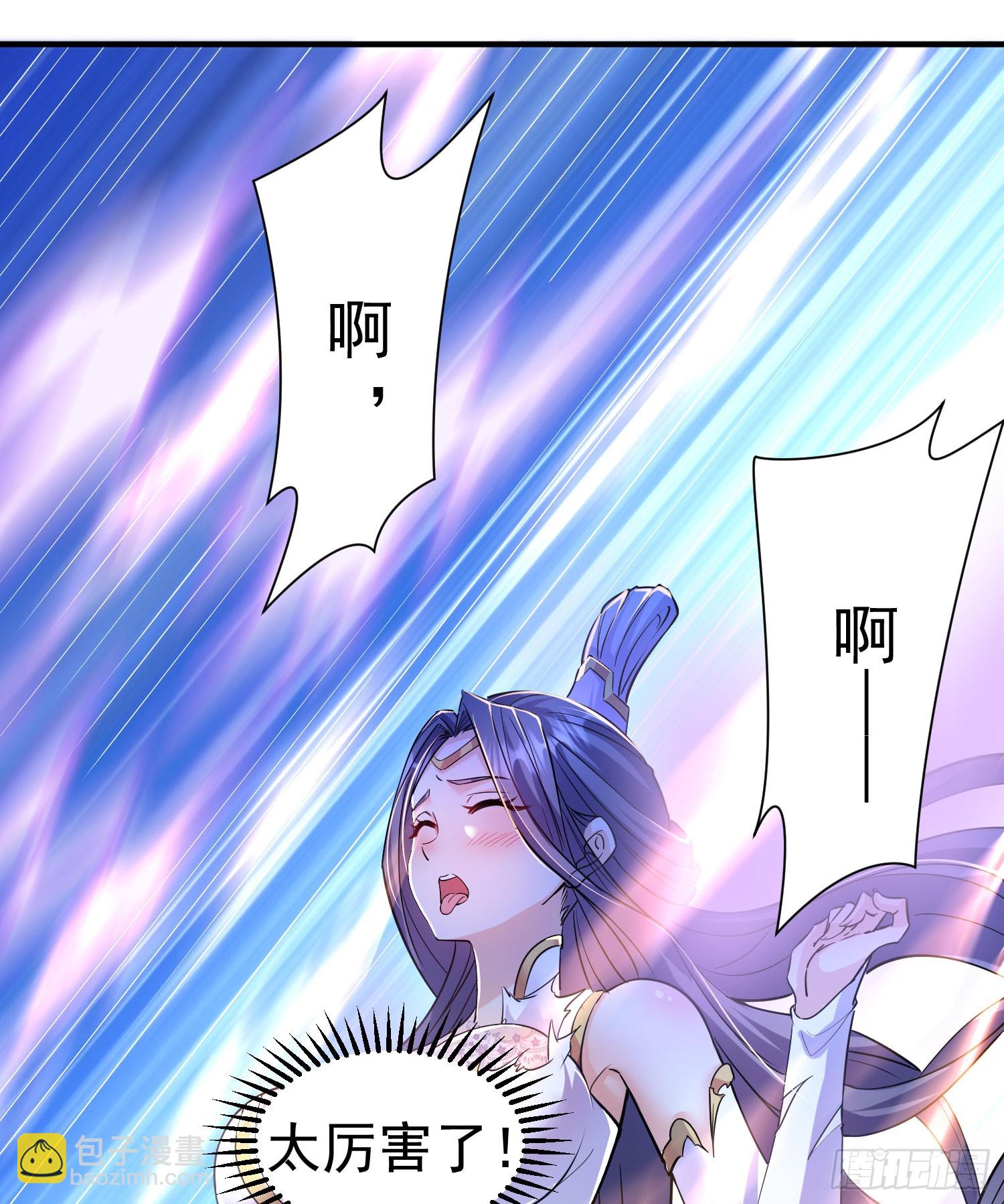 第4话 门主契书46