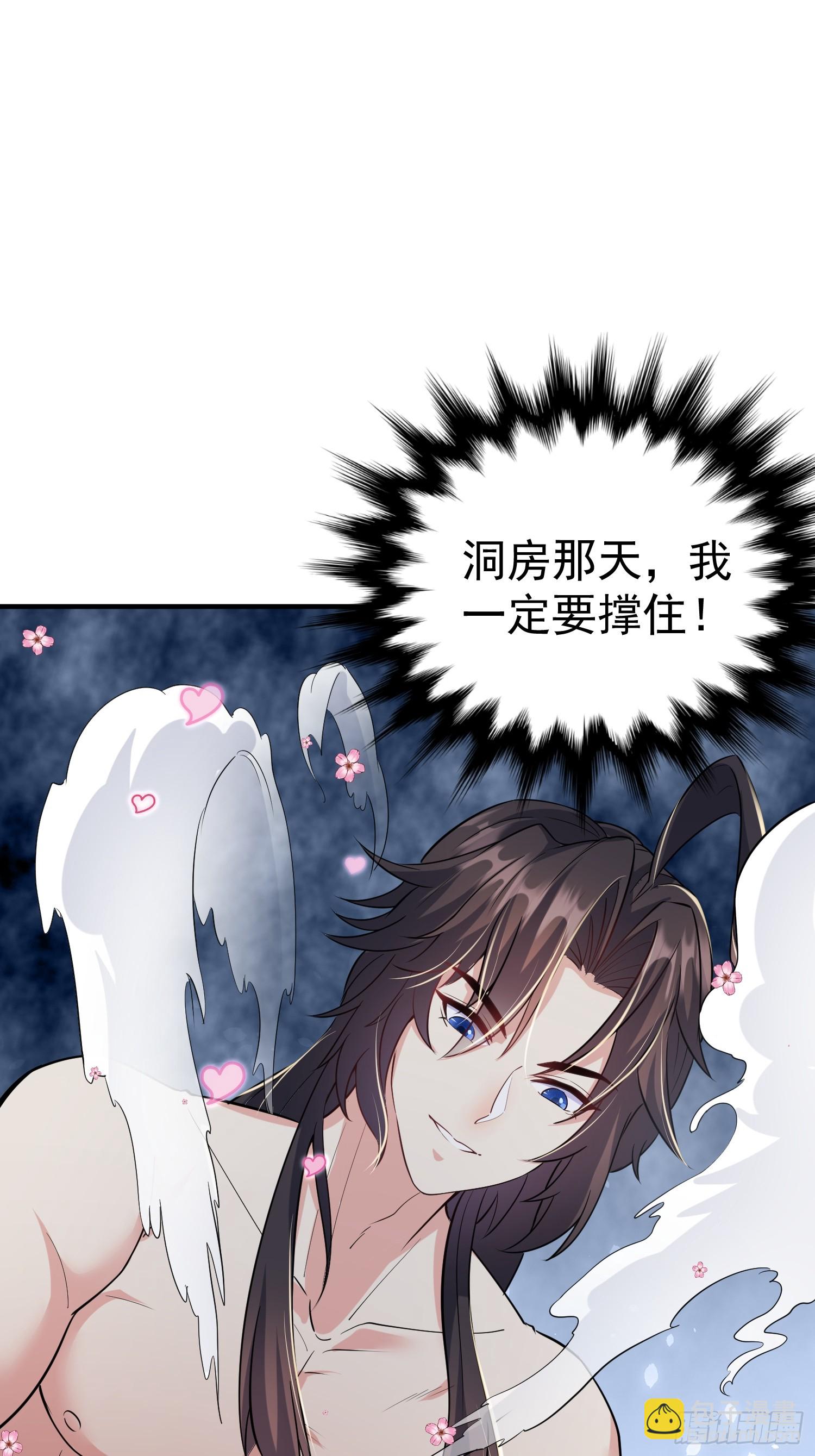 第4话 门主契书5