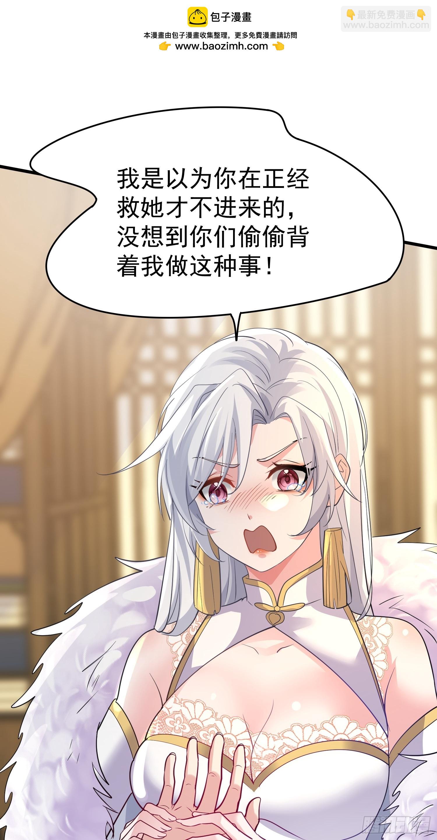 第16话 老婆~你干嘛1