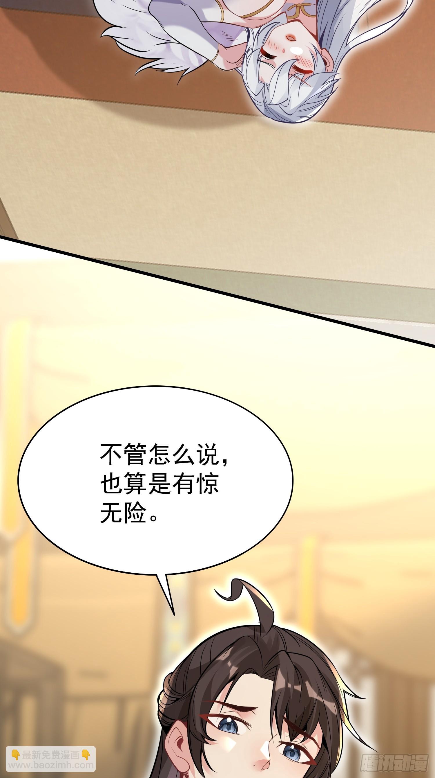 第16话 老婆~你干嘛17