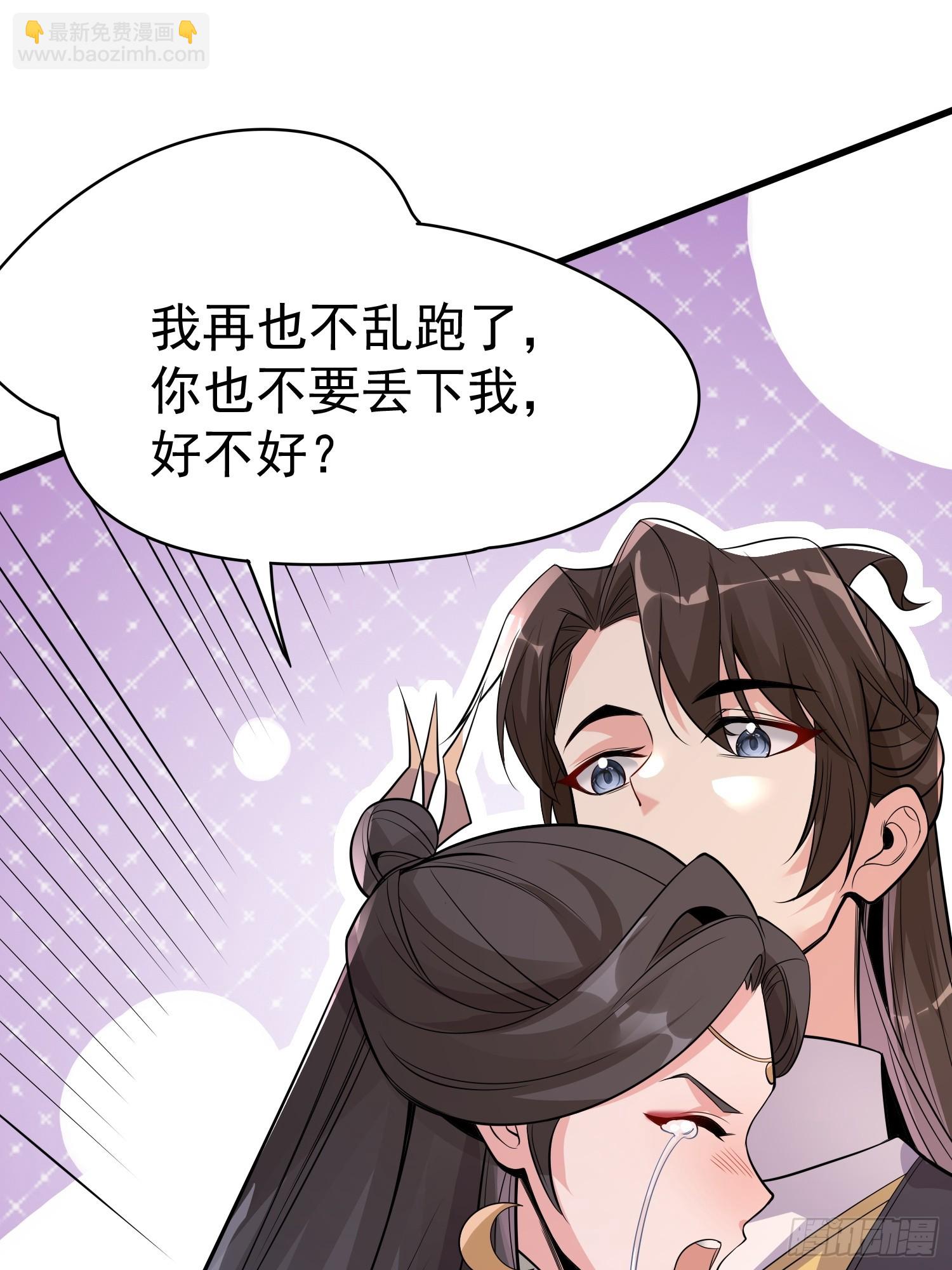 第16话 老婆~你干嘛34