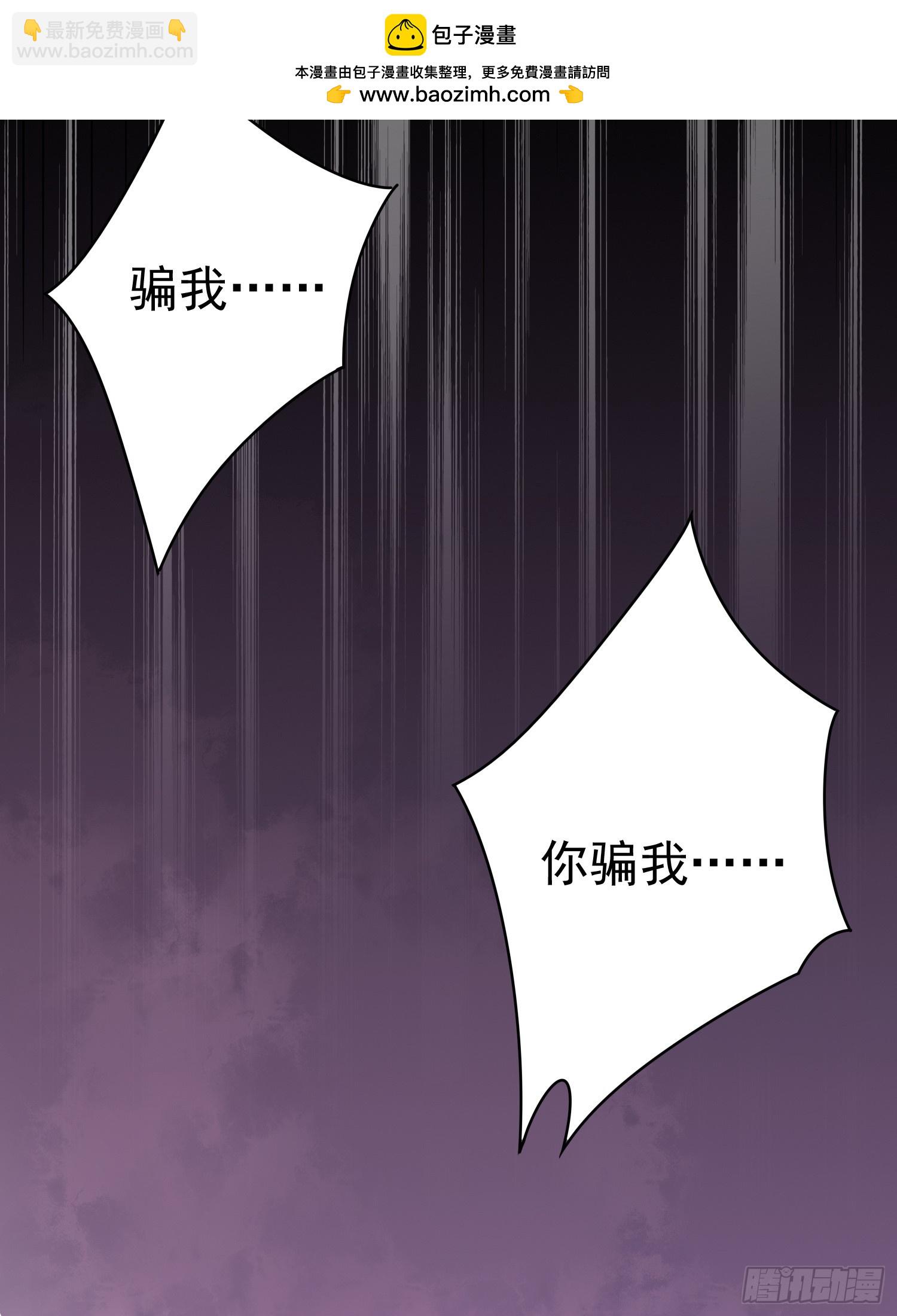 第16话 老婆~你干嘛39