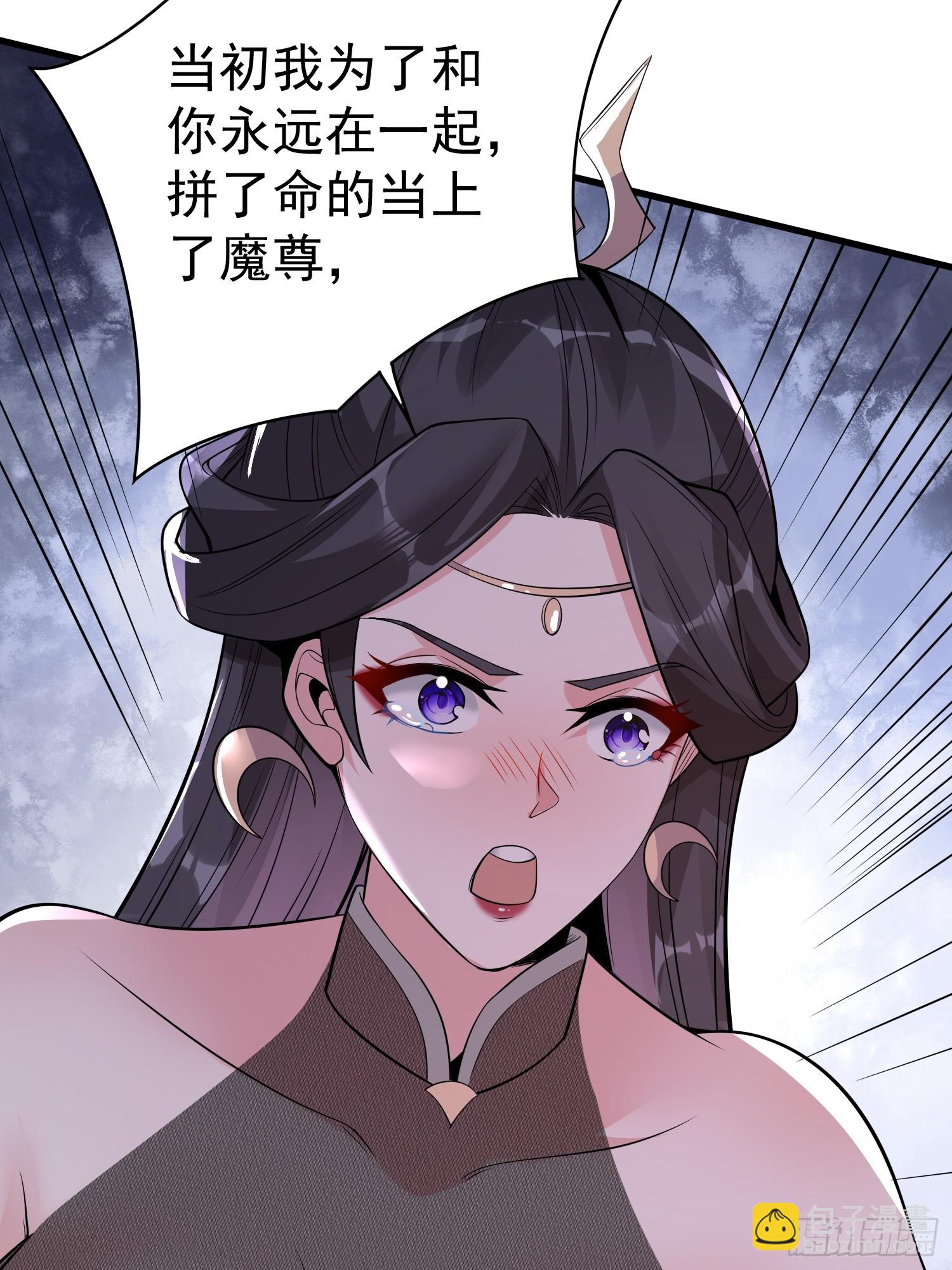 第16话 老婆~你干嘛41