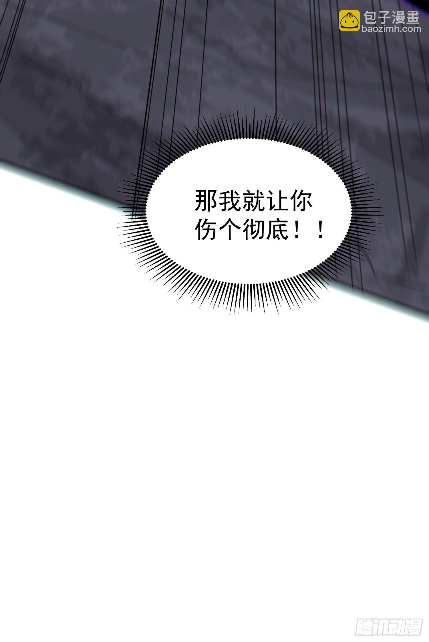 第16话 老婆~你干嘛54