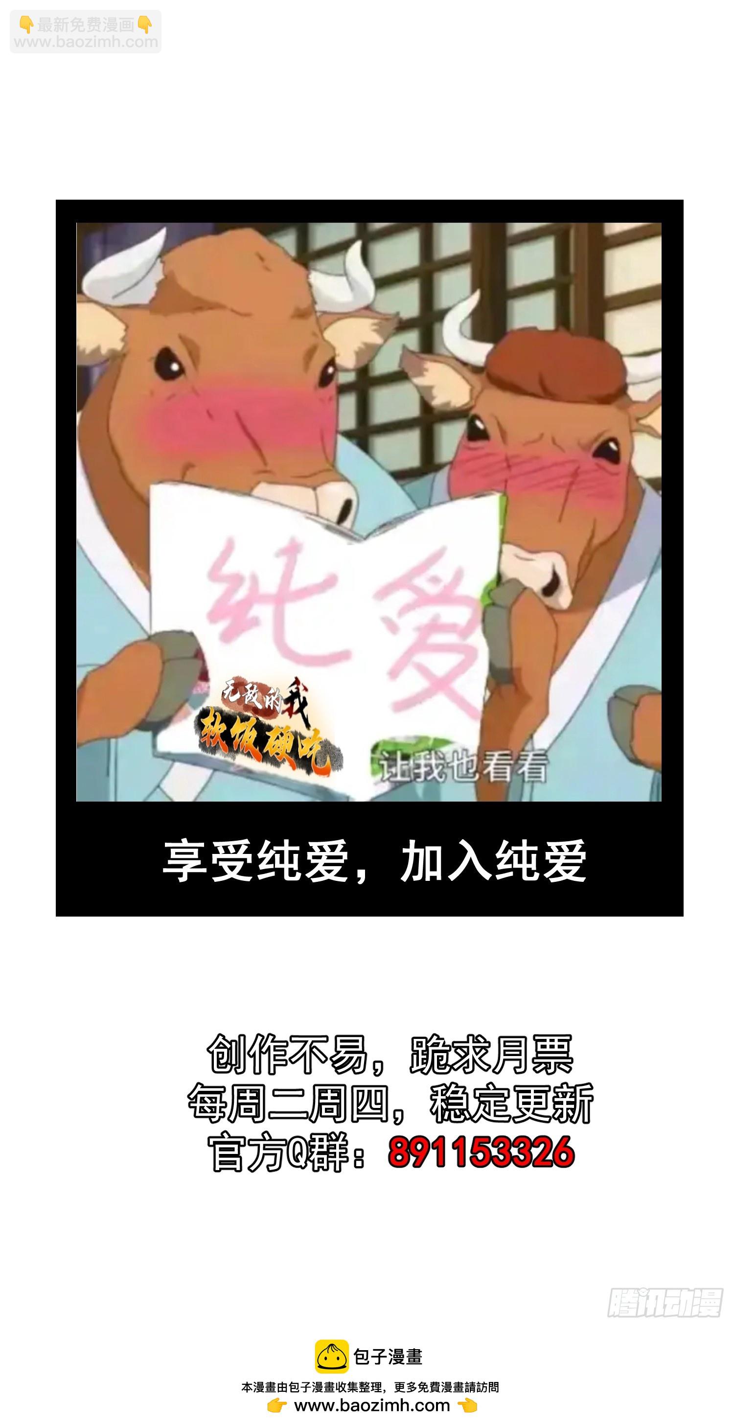 第16话 老婆~你干嘛55