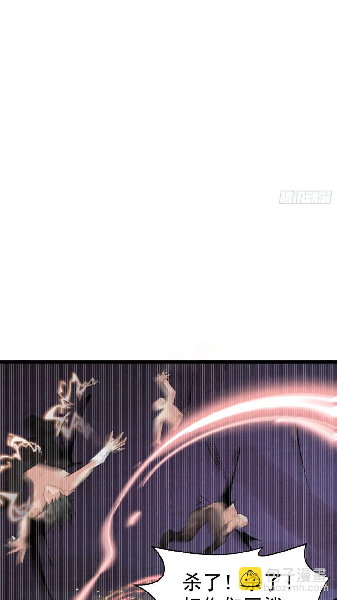 第21话 魔君苏醒2