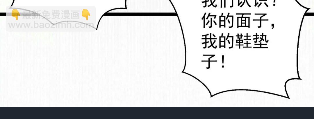 第21话 魔君苏醒20