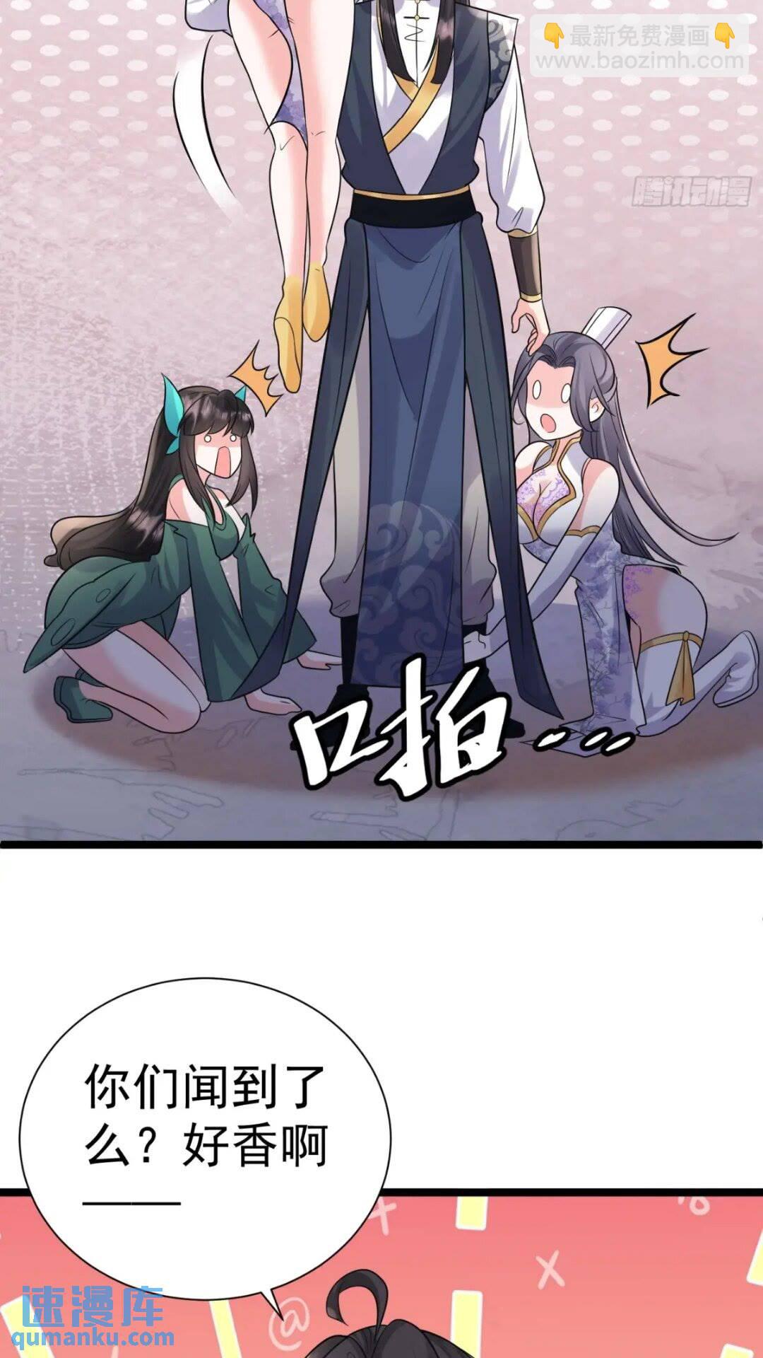 第21话 魔君苏醒23