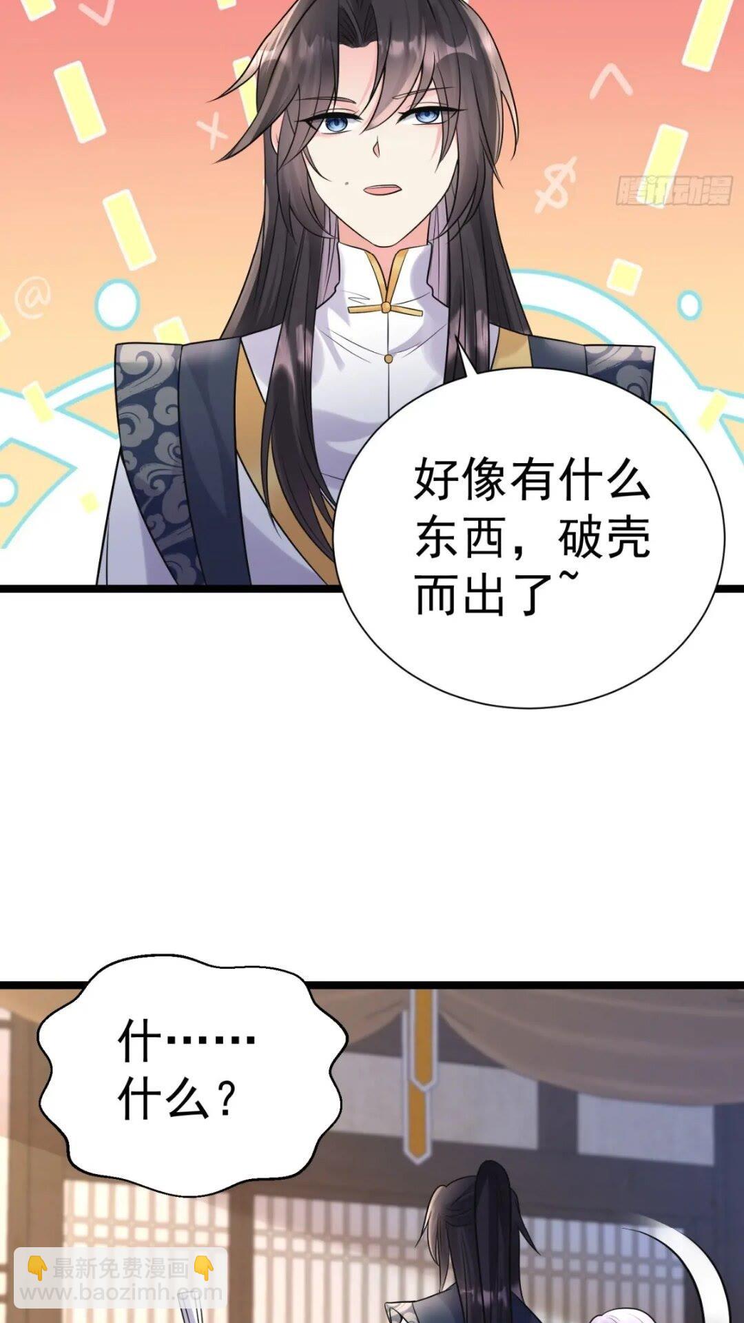 第21话 魔君苏醒24