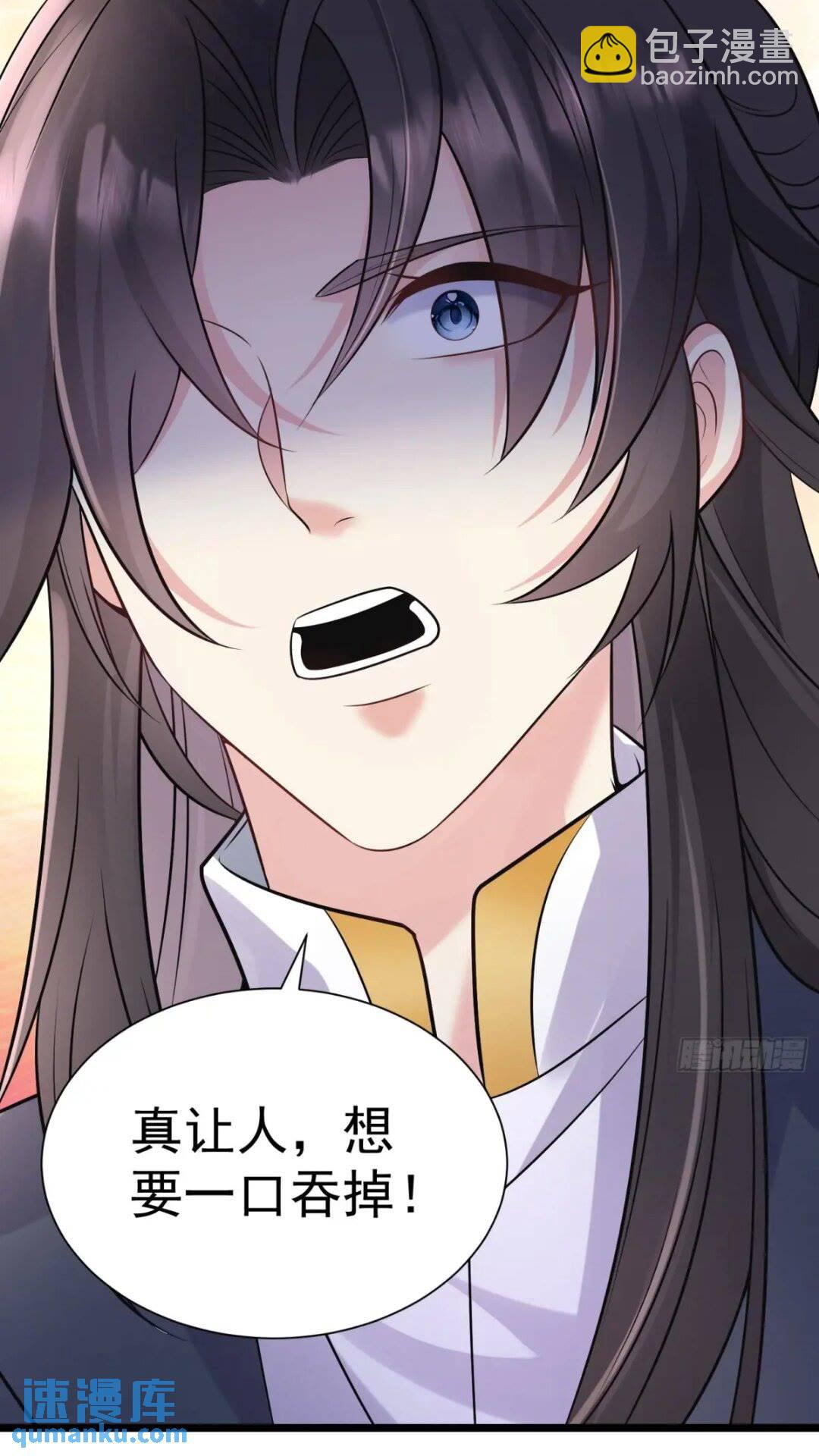 第21话 魔君苏醒26