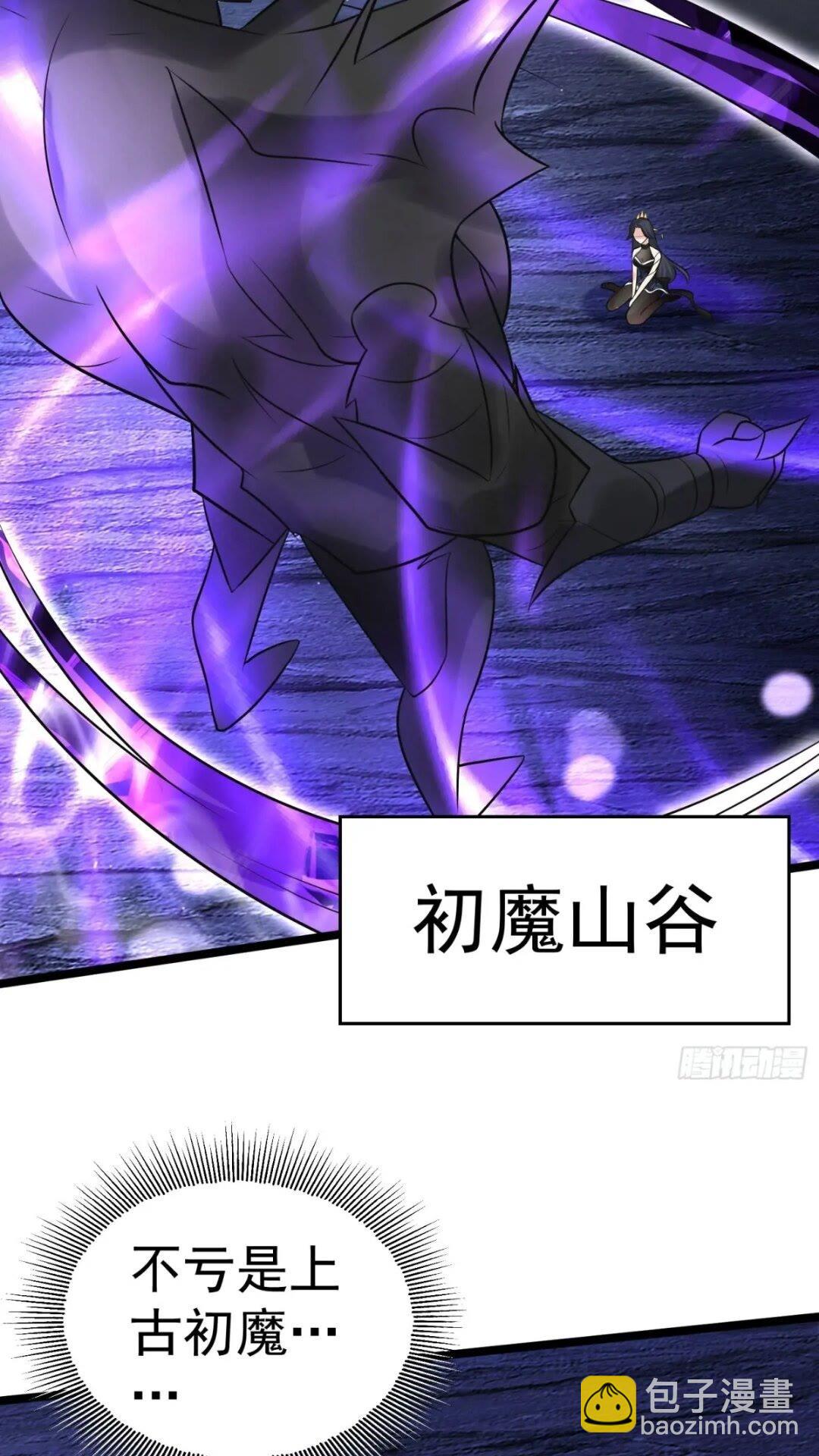第21话 魔君苏醒28