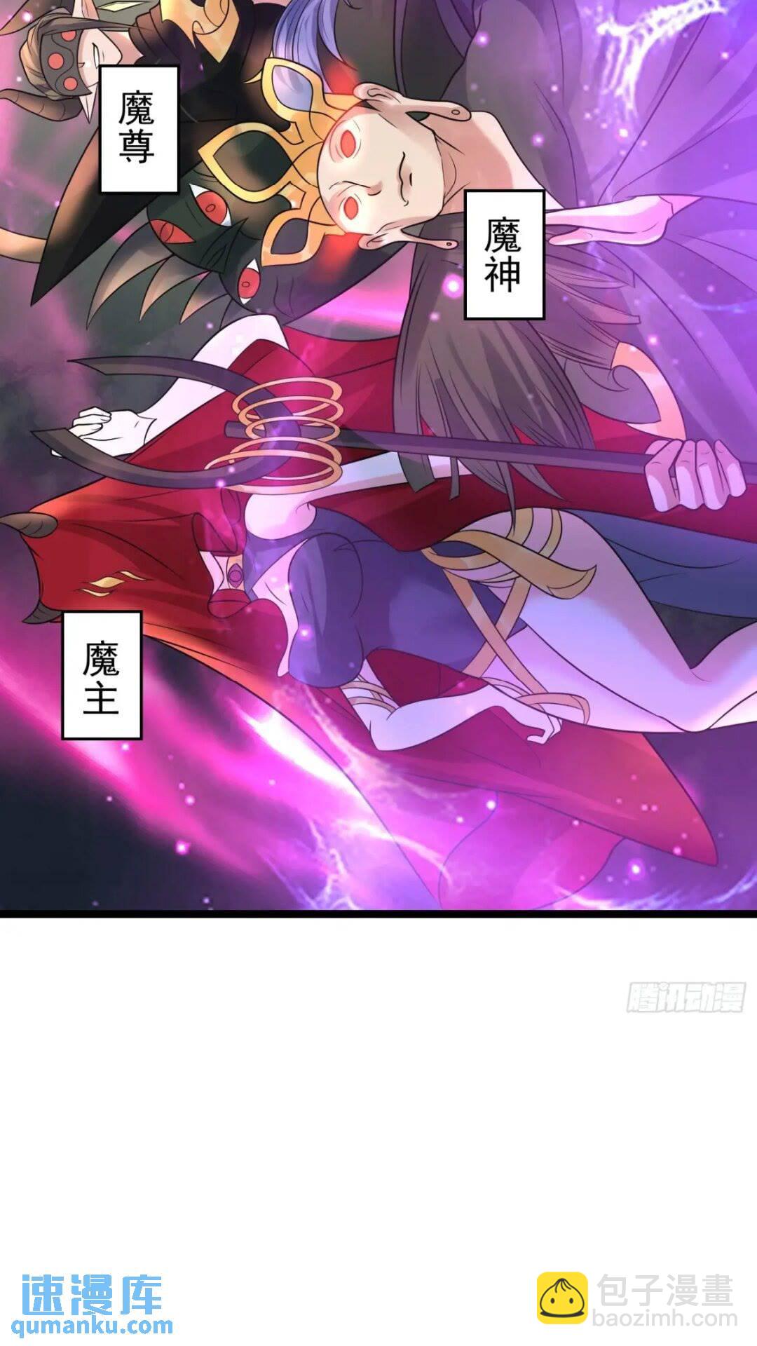 第21话 魔君苏醒32