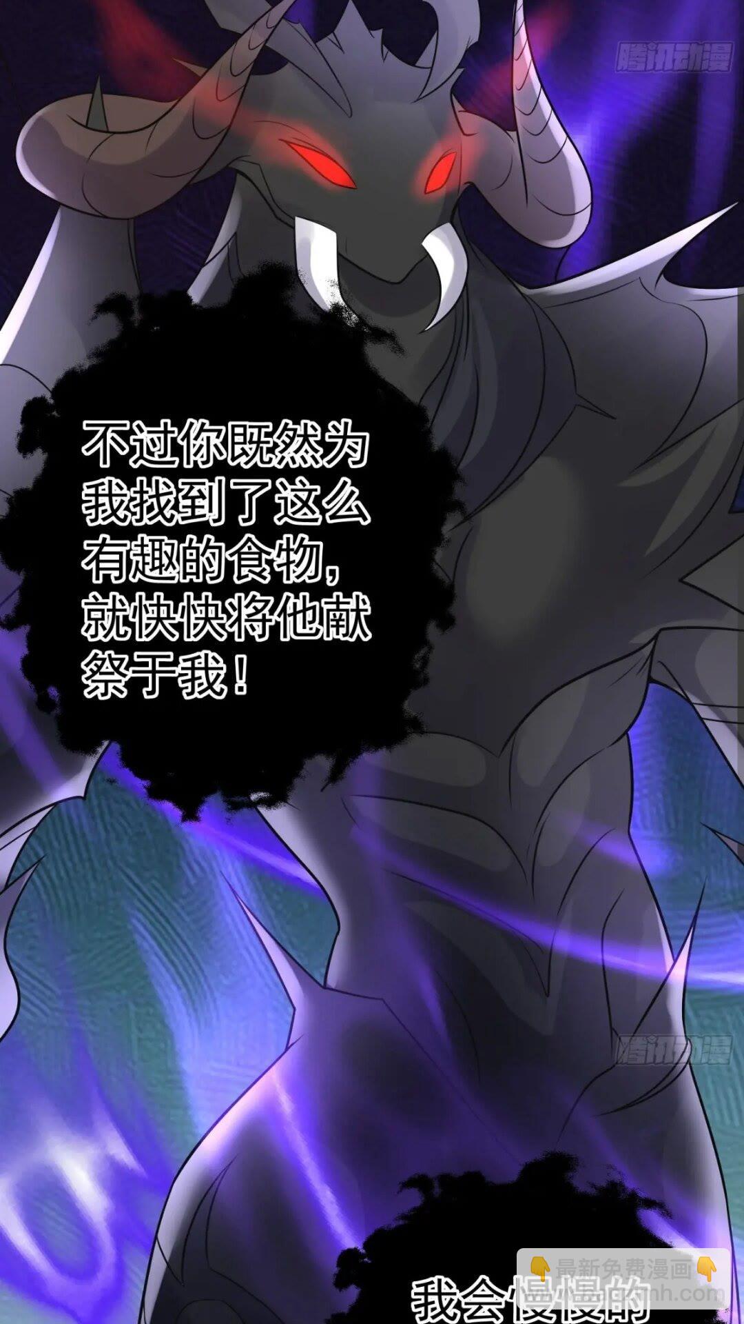 第21话 魔君苏醒37