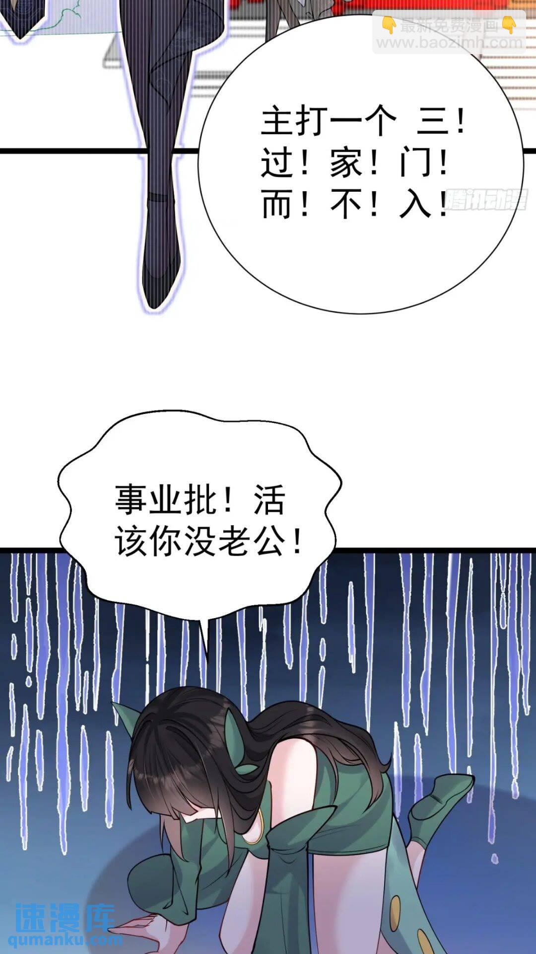 第21话 魔君苏醒5
