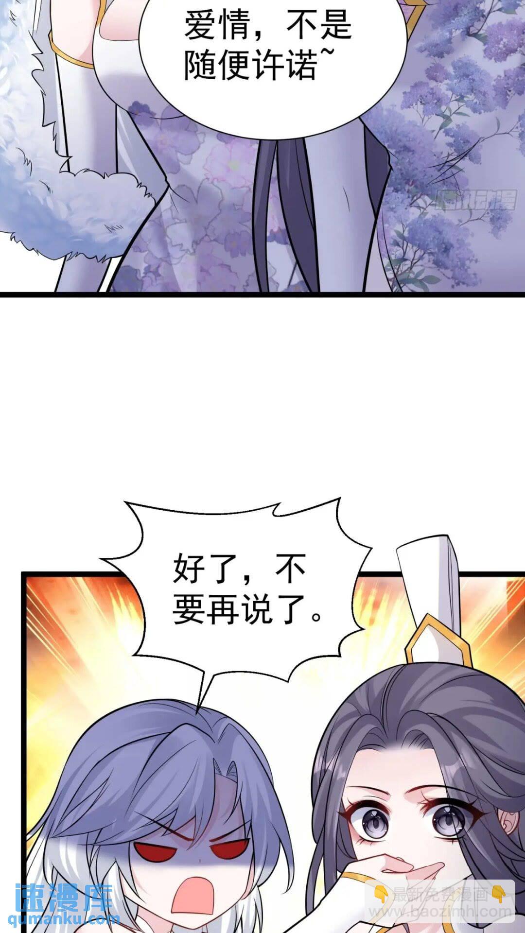 第21话 魔君苏醒7