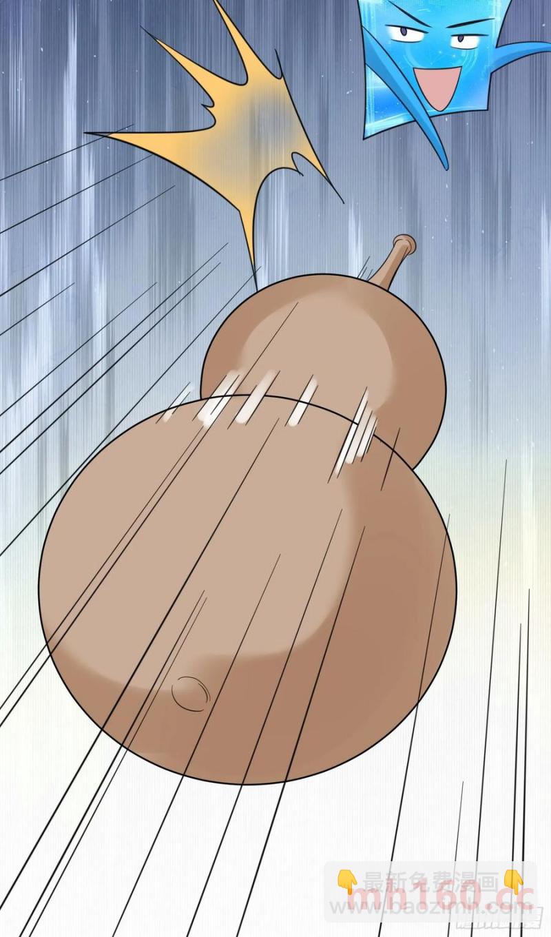 第61话 你俩山猪吃不了细糠10