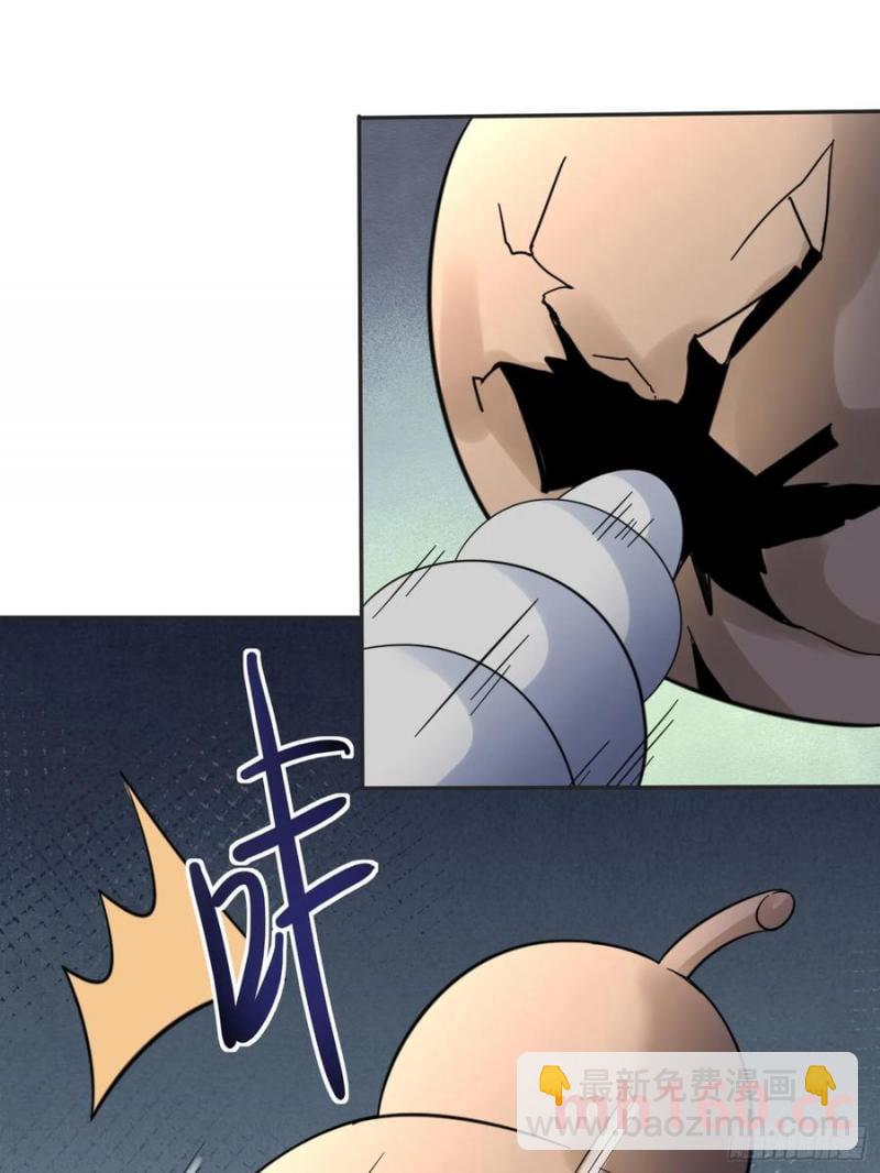 第61话 你俩山猪吃不了细糠11