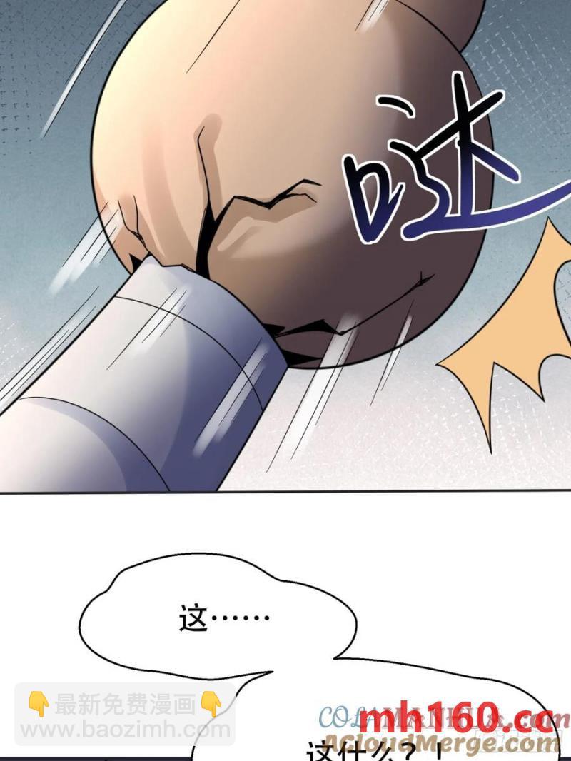 第61话 你俩山猪吃不了细糠12