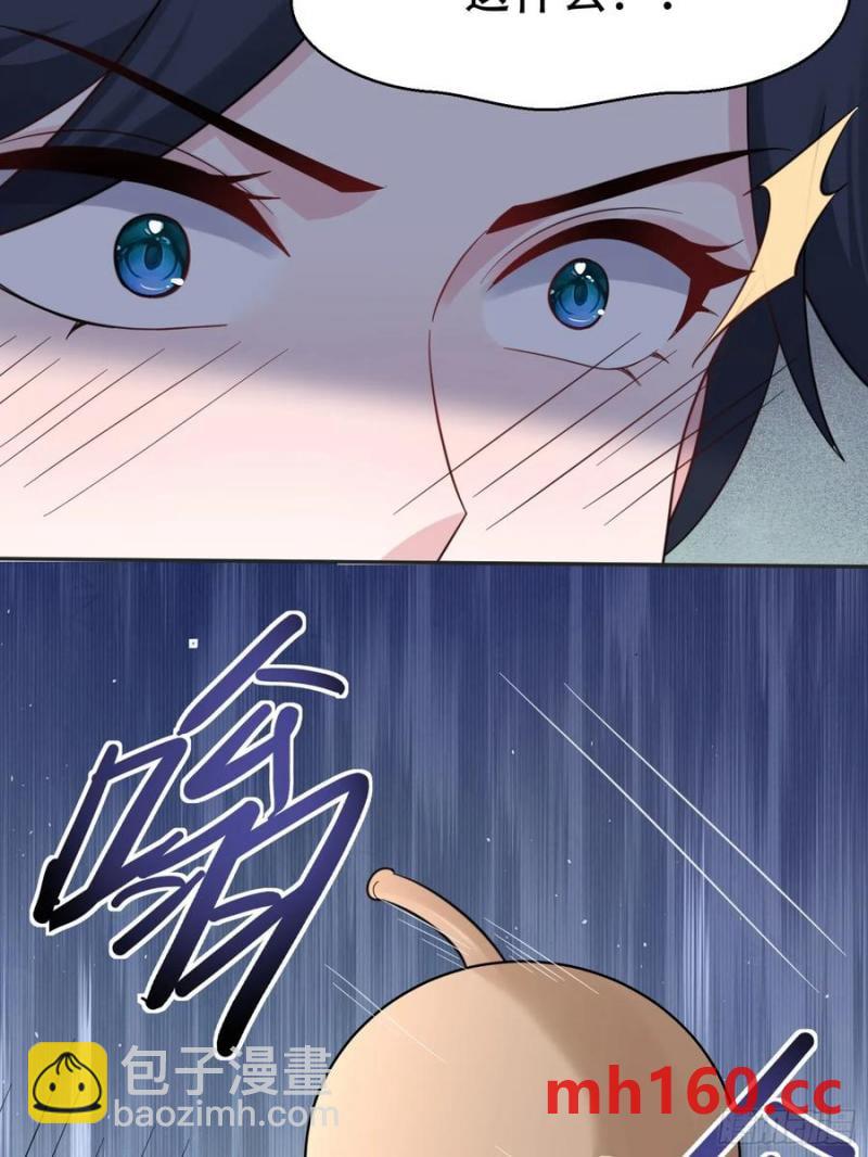 第61话 你俩山猪吃不了细糠13
