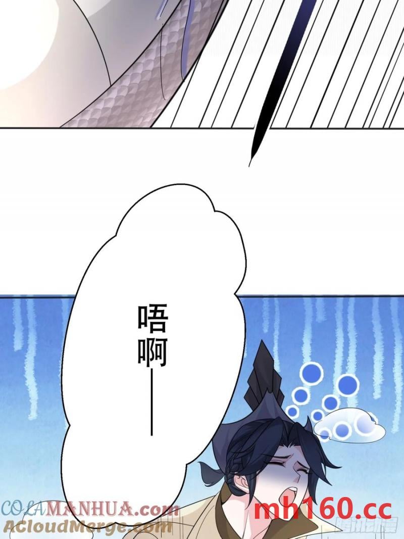 第61话 你俩山猪吃不了细糠15