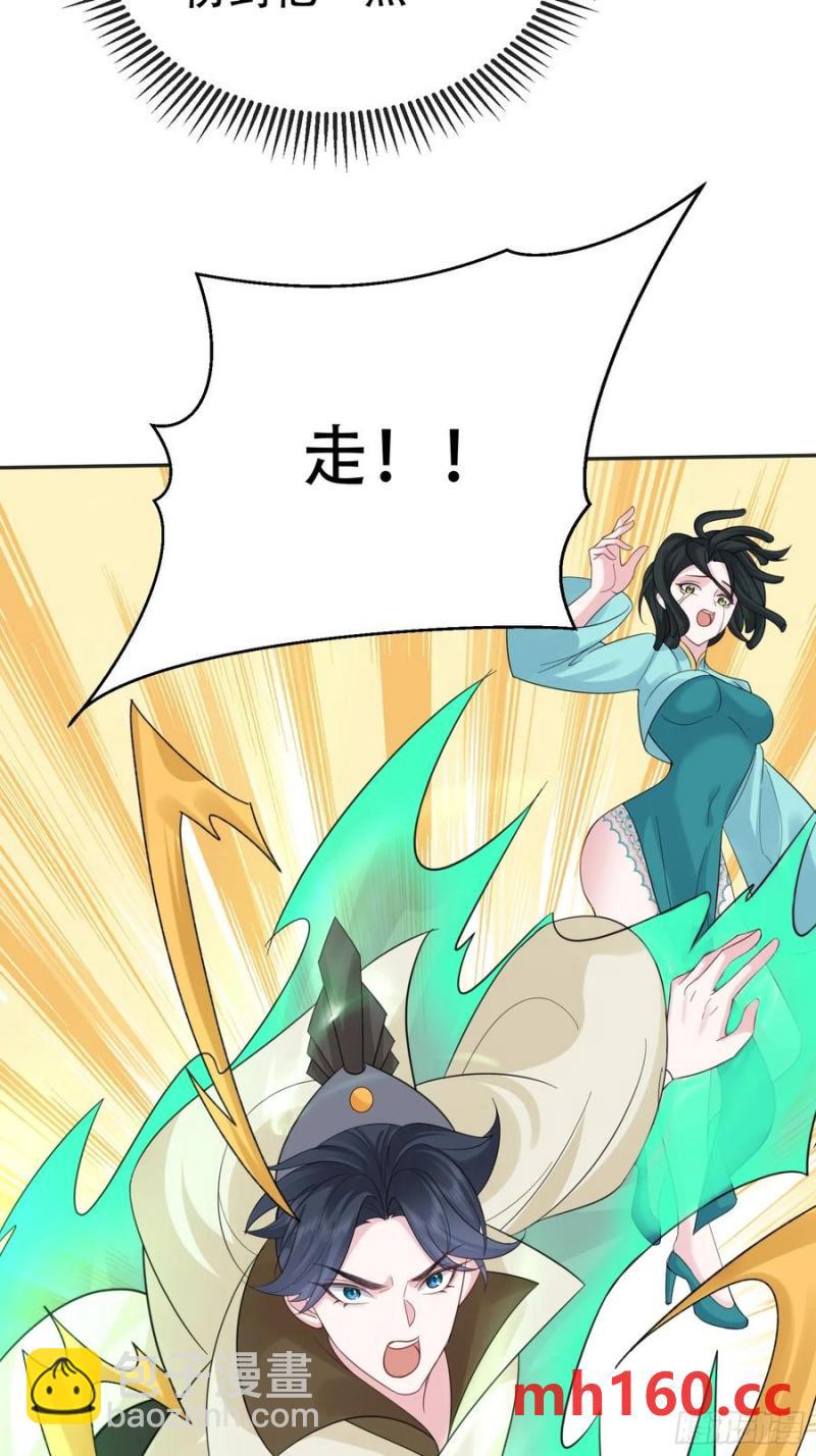 第61话 你俩山猪吃不了细糠2