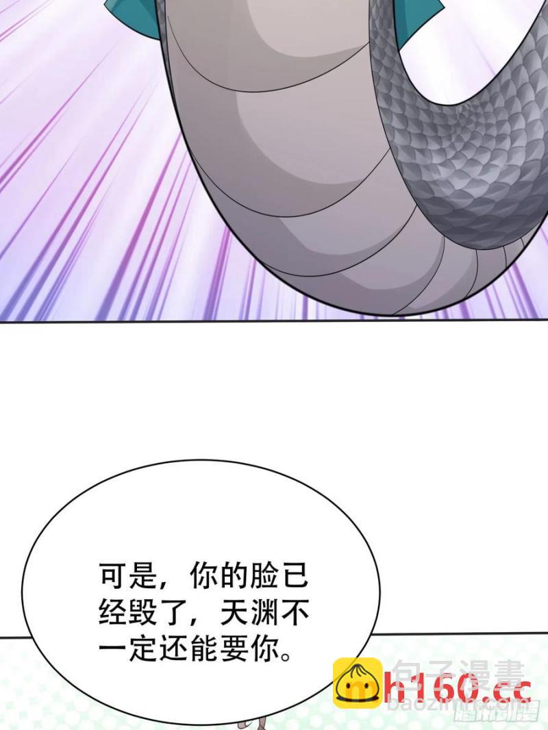 第61话 你俩山猪吃不了细糠22