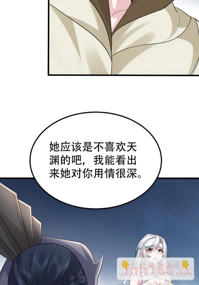 第61话 你俩山猪吃不了细糠29