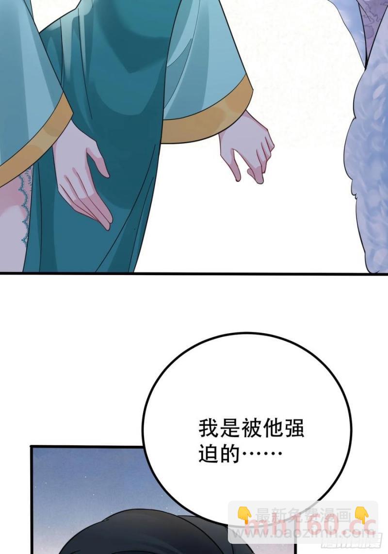 第61话 你俩山猪吃不了细糠32