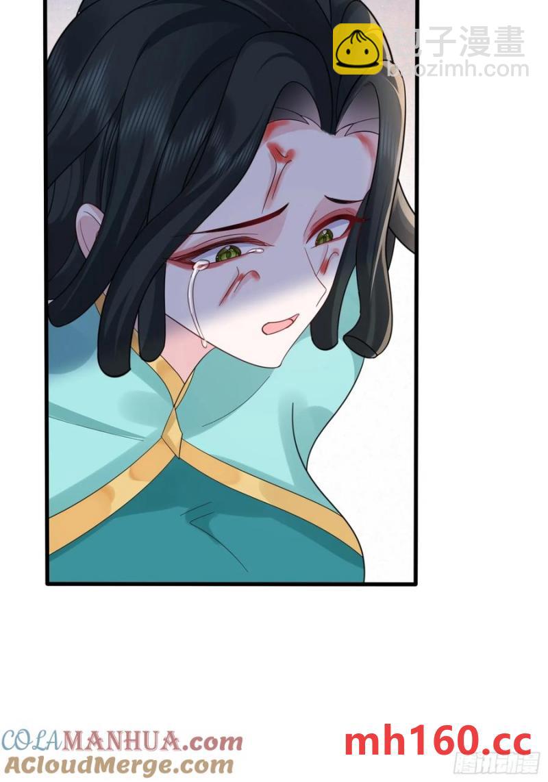 第61话 你俩山猪吃不了细糠33