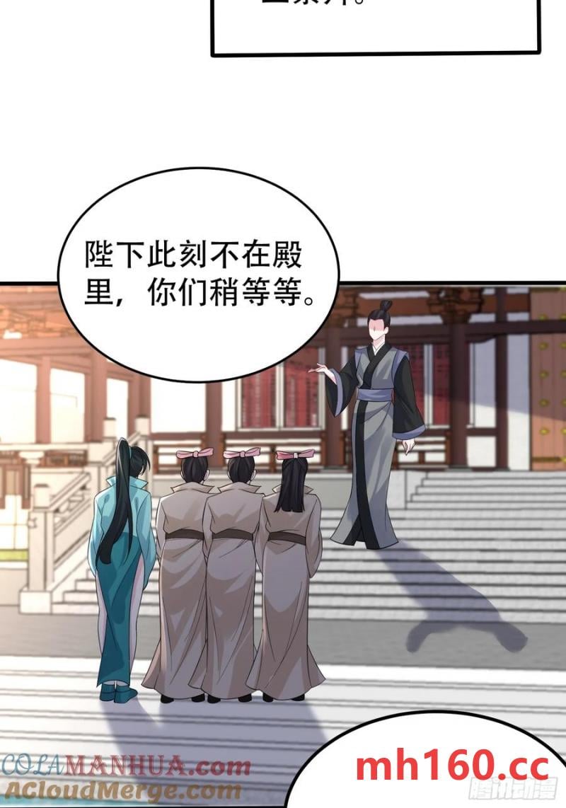 第61话 你俩山猪吃不了细糠36