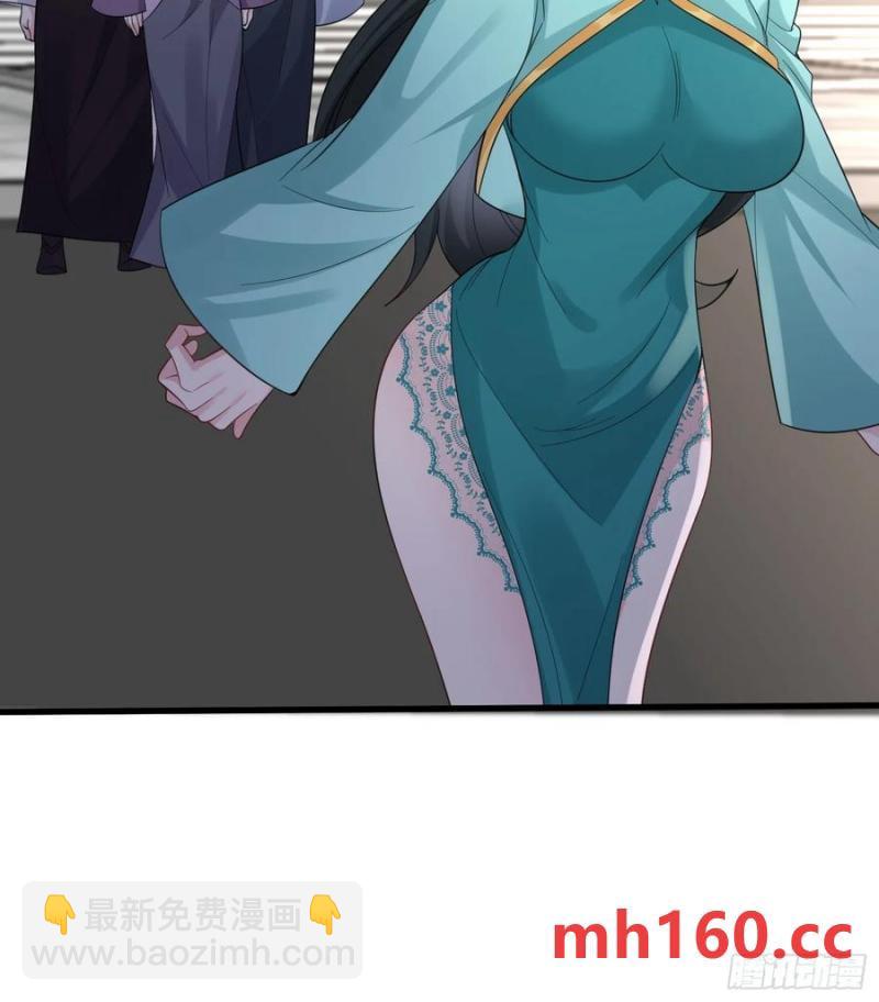 第61话 你俩山猪吃不了细糠38