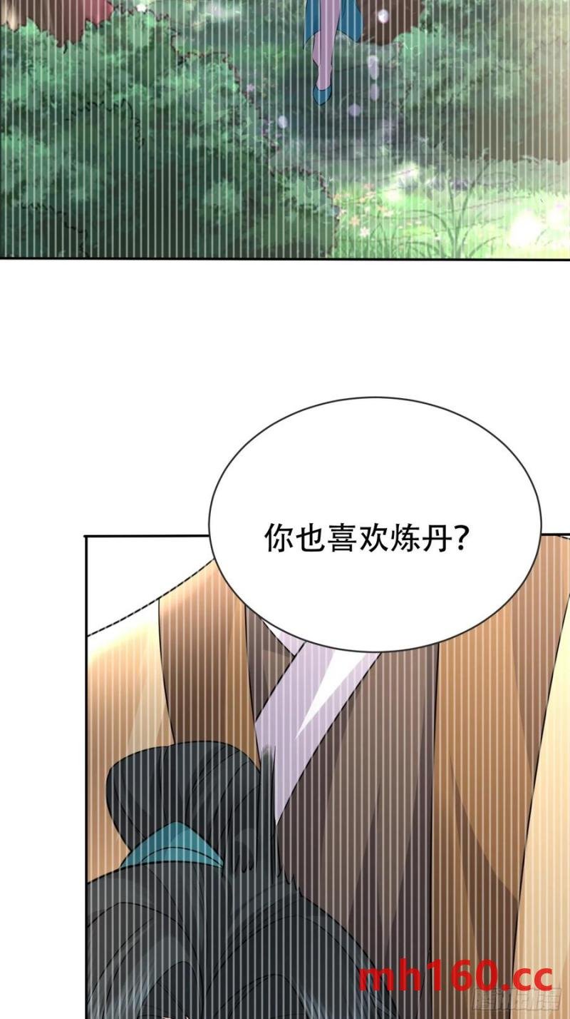 第61话 你俩山猪吃不了细糠40