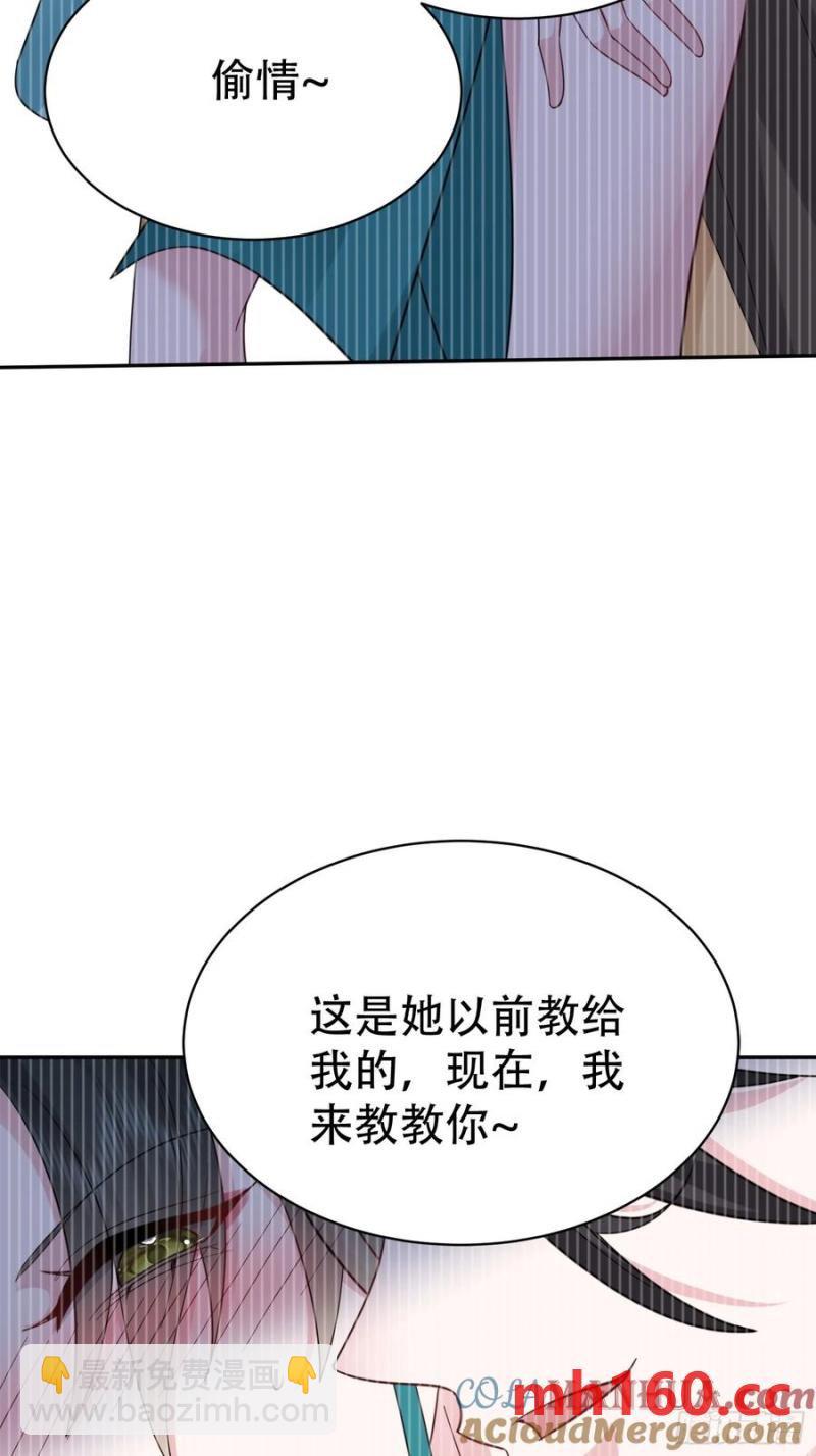 第61话 你俩山猪吃不了细糠45