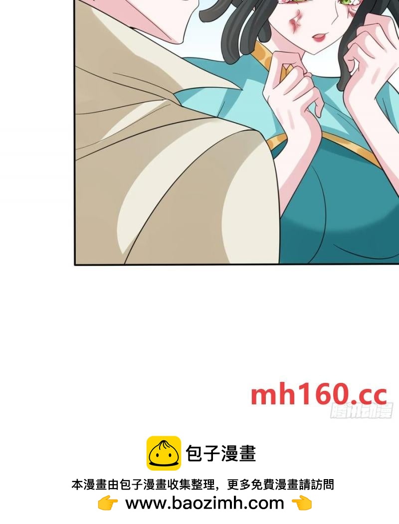 第61话 你俩山猪吃不了细糠49