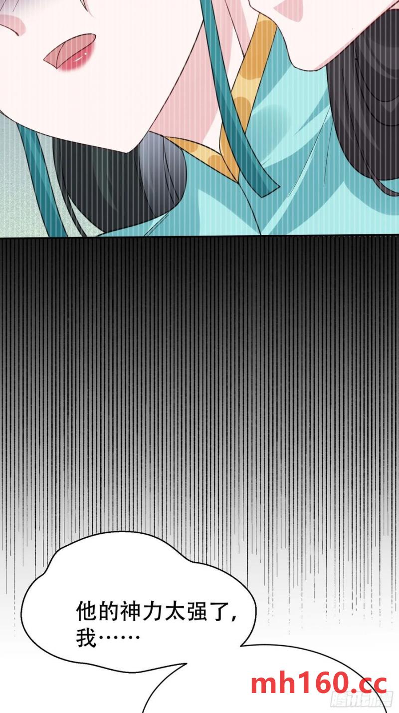 第61话 你俩山猪吃不了细糠50