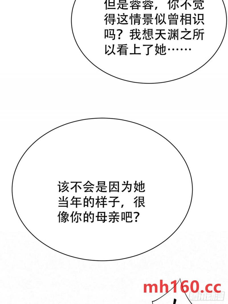 第61话 你俩山猪吃不了细糠57